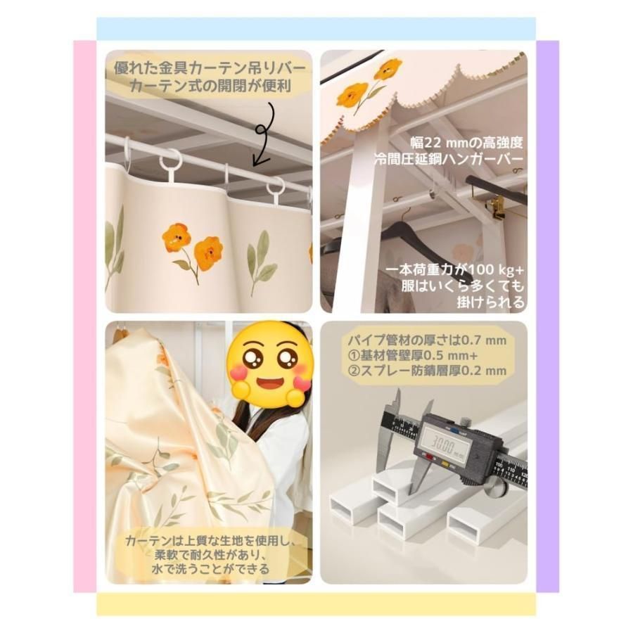クローゼット服収納 ハンガーラック