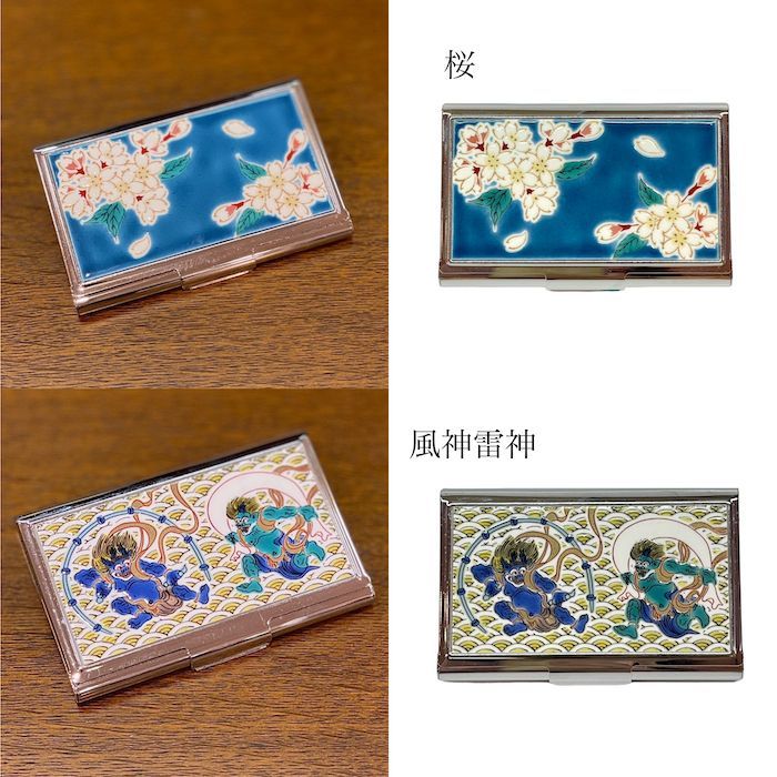 九谷焼 名刺入れ カードケース 丸紋宝紋 梅市松 波 鳳凰 手鞠文