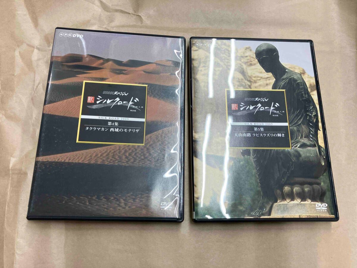 NHKスペシャル 新シルクロード 特別版 DVD-BOX I（新価格） [DVD]