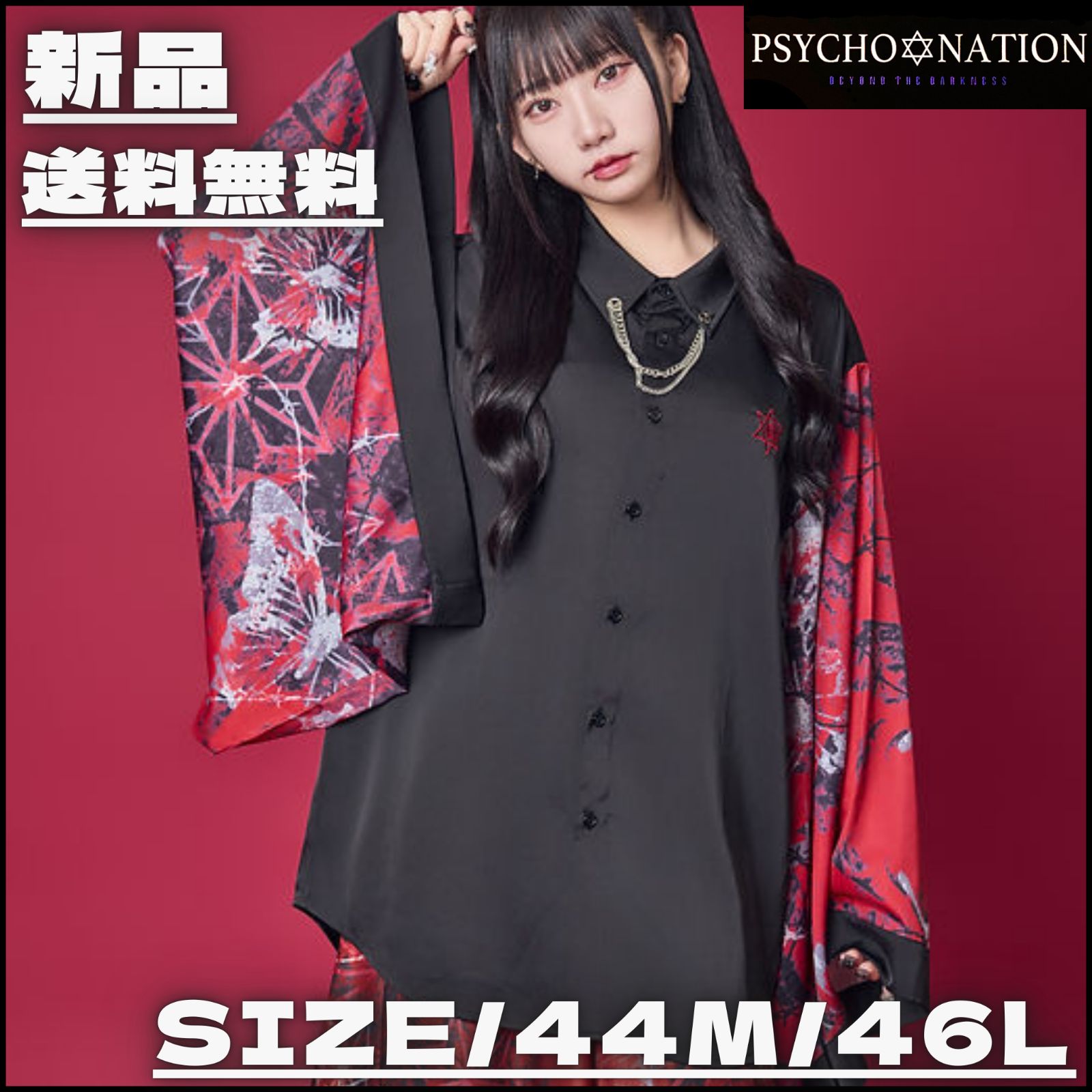 aespa うちわ文字 オーダー エスパ ボード うちわ 文字 星 素材