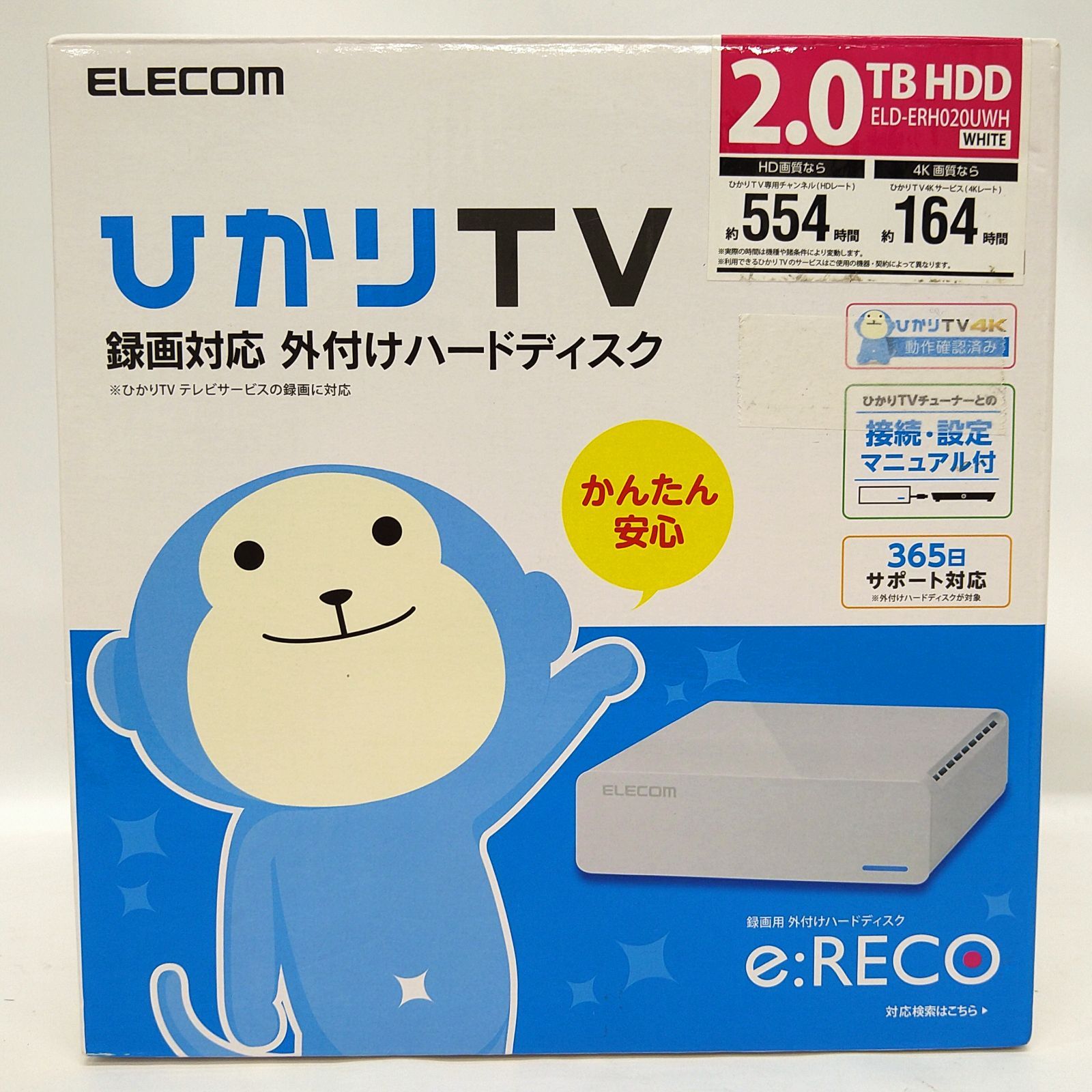非常に良い】エレコム Desktop Drive USB3.0 2TB White ひかりTV 楽天
