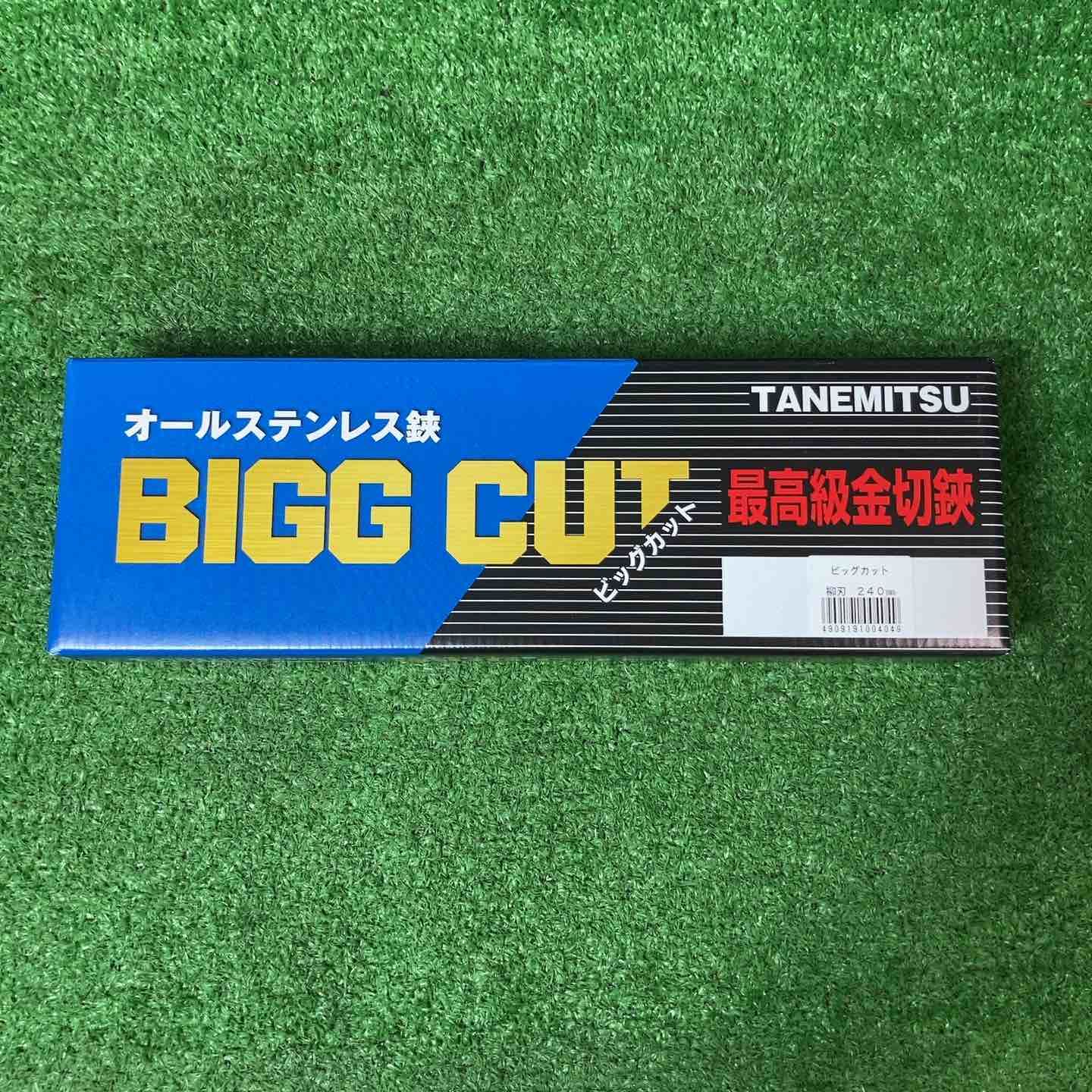 店頭 種光 ビッグカット 柳刃 240mm 岩槻店