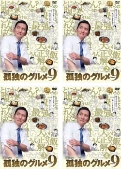 全巻セット【中古】DVD▼孤独のグルメ Season9 シーズン(4枚セット)第1話～第12話 最終 + 大晦日スペシャル 2019 緊急指令!成田～福岡～釜山 弾丸出張編!、2020 俺の食事に密はない、孤独の花火大作戦! レンタル落ち 孤独のグルメ Season9 シーズン(4枚セット)第1話～第12話 最終 +