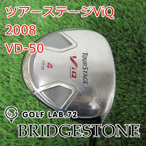 【中古】フェアウェイウッド ブリヂストン ツアーステージViQ 2008VD-50SR17[2514]
