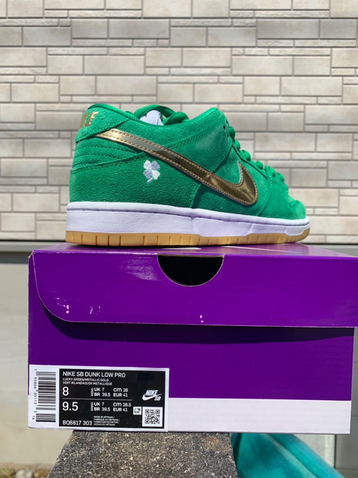 NIKE SB ダンクロー