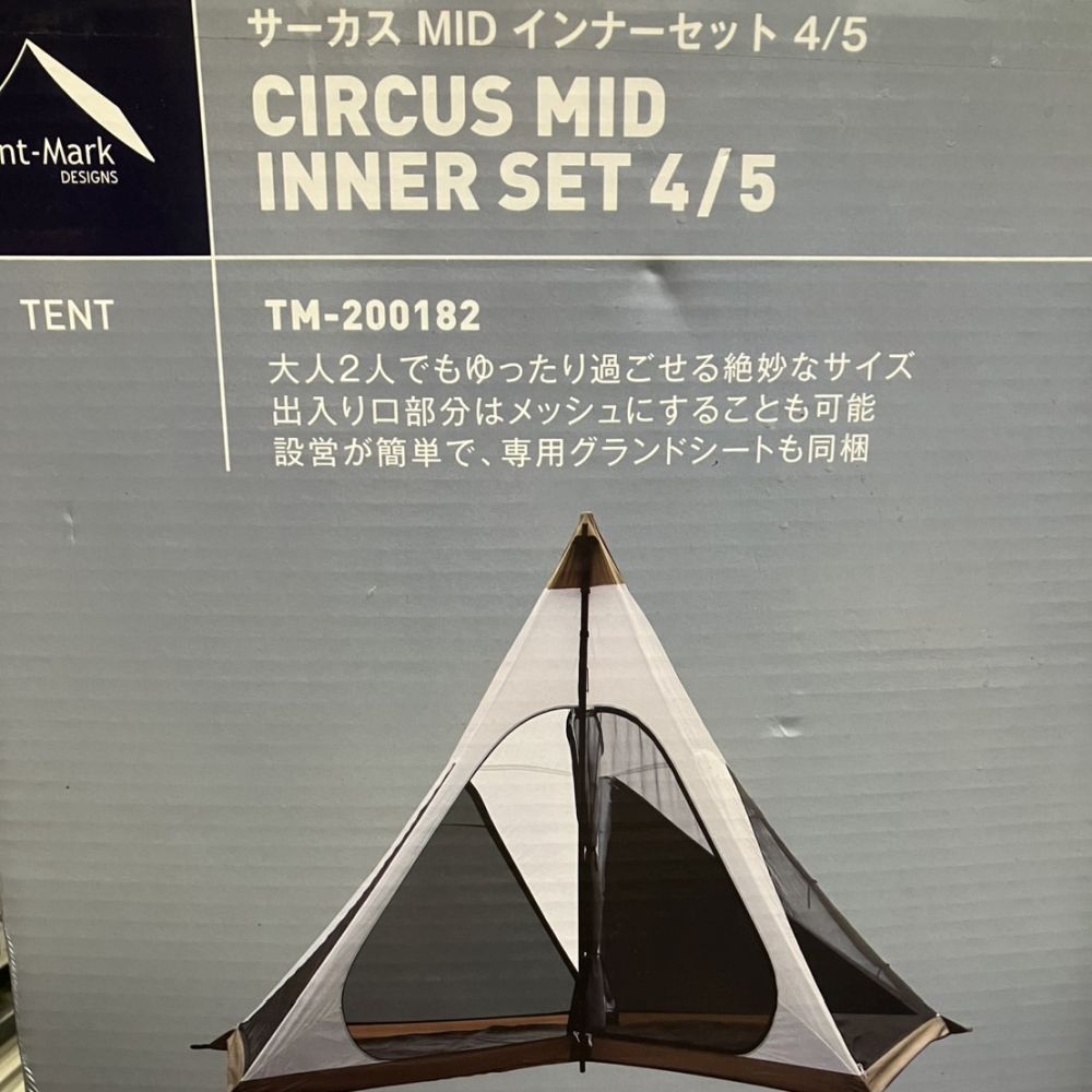テンマク デザイン
