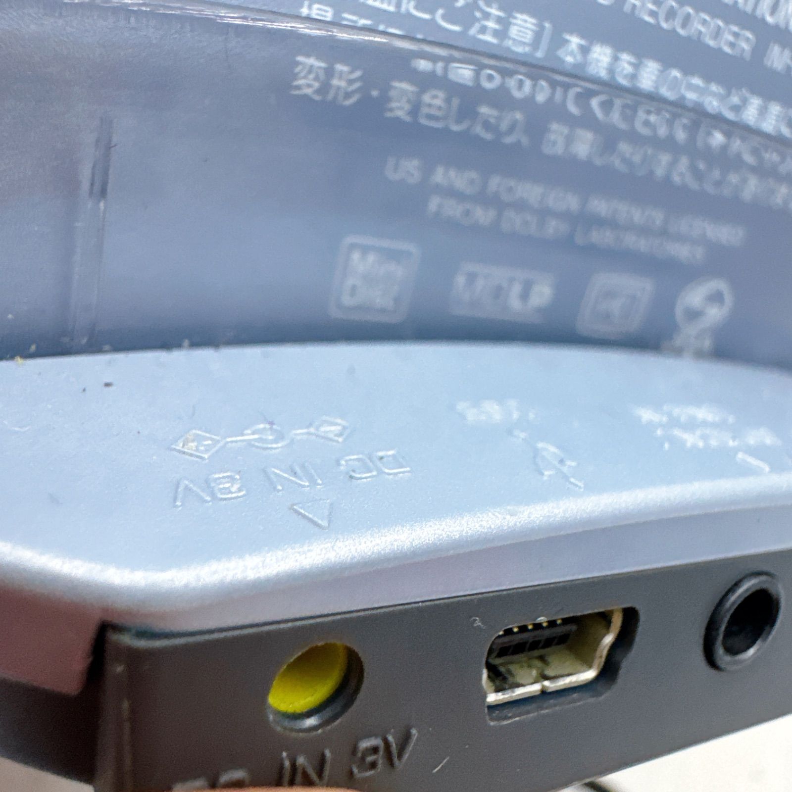 ACアダプター付き