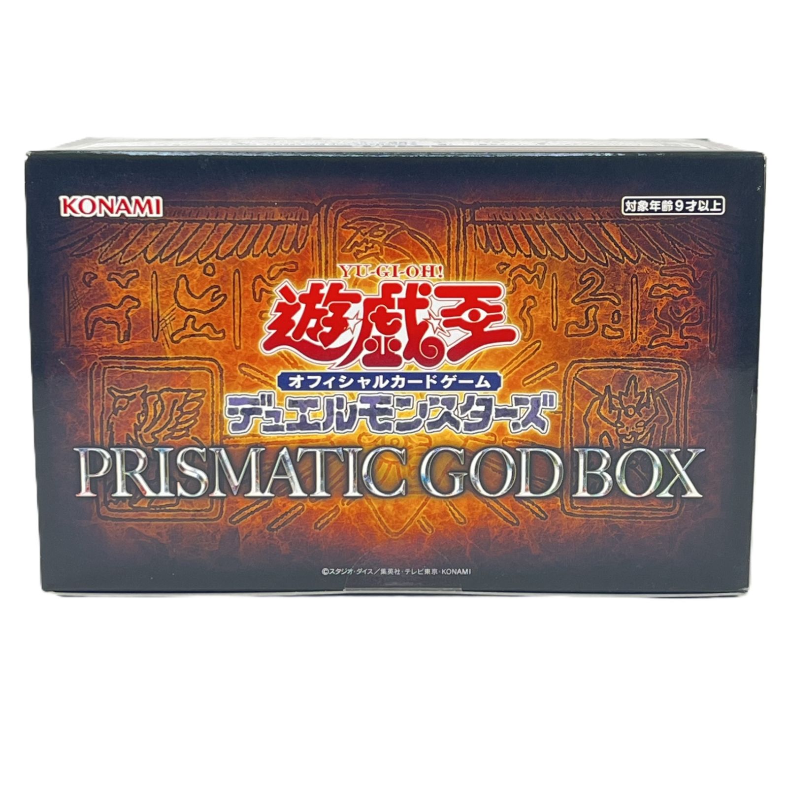 遊戯王 PRISMATIC GOD BOX 中古未開封品 - メルカリ