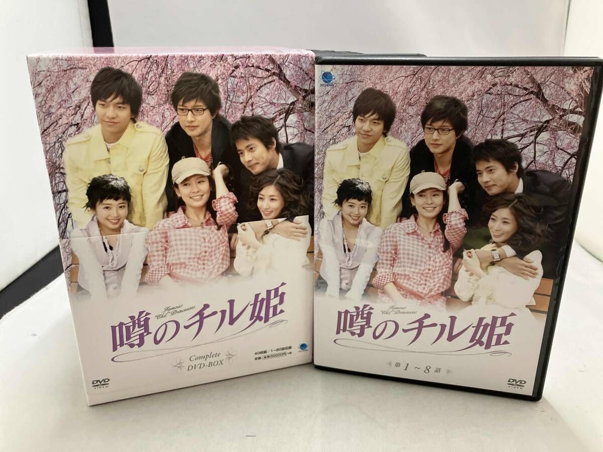 噂のチル姫 DVD-BOX セット 噂のチル姫 | - 全40枚 第