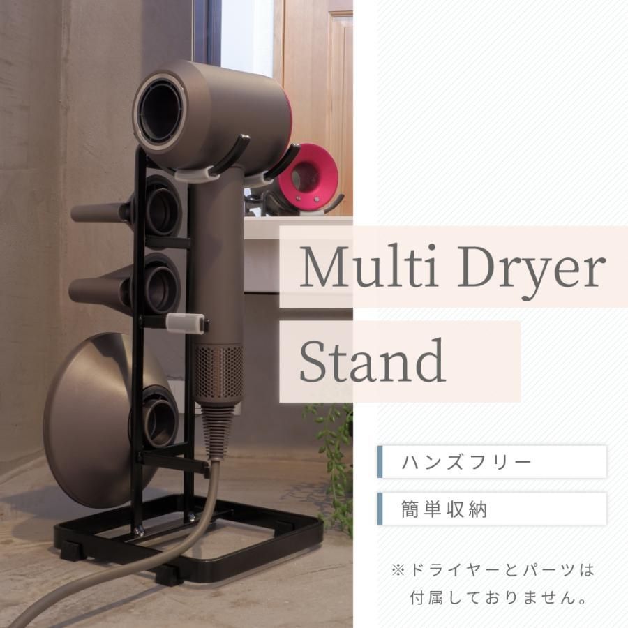 在庫限り】 ドライヤースタンド ドライヤー スタンド ドライヤー