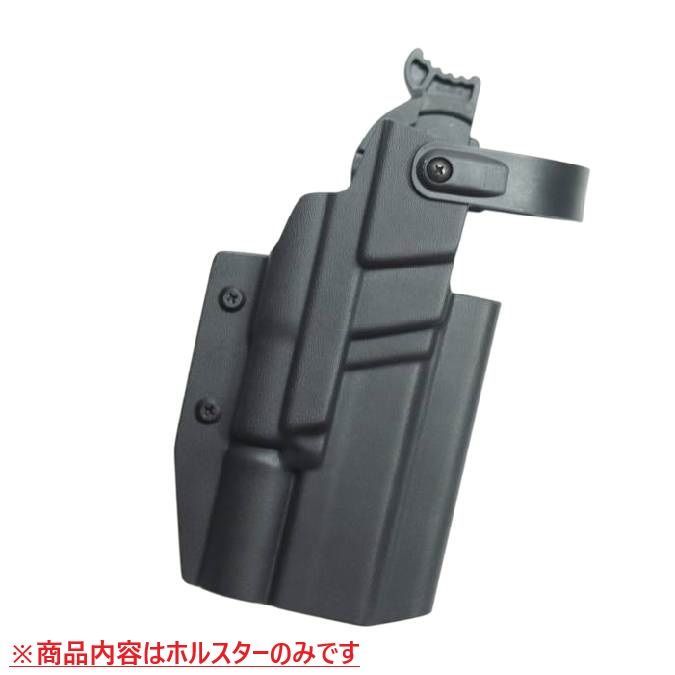 ライト カイデックスホルスター