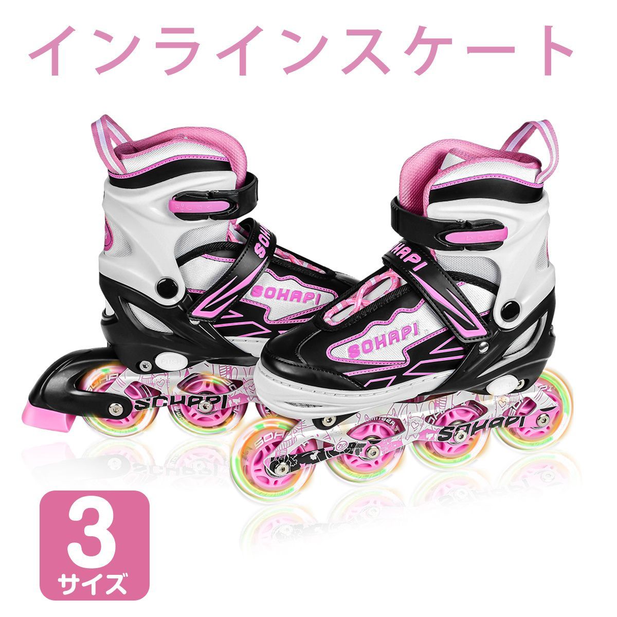 【早い者勝ち！】インラインスケートセット インラインスケート セット