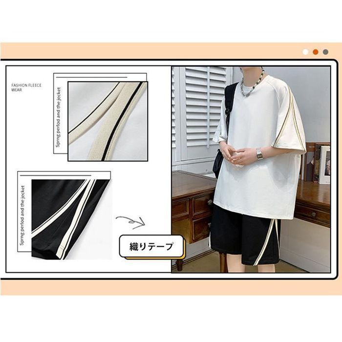 涼しい かっこいい