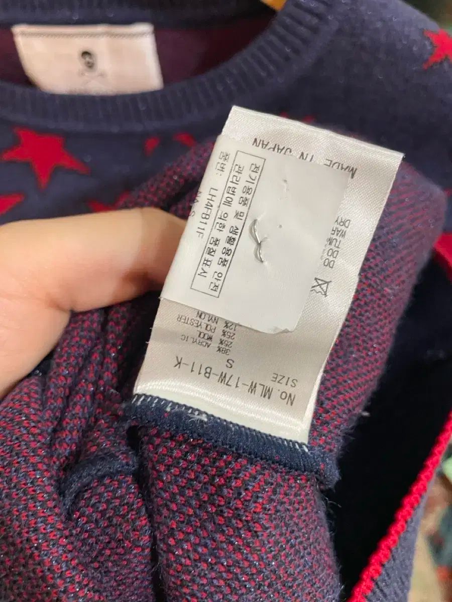 マークアンドロナ