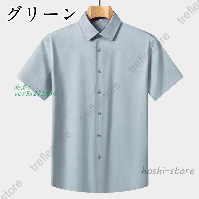 ホリゾンタル 吸水速乾