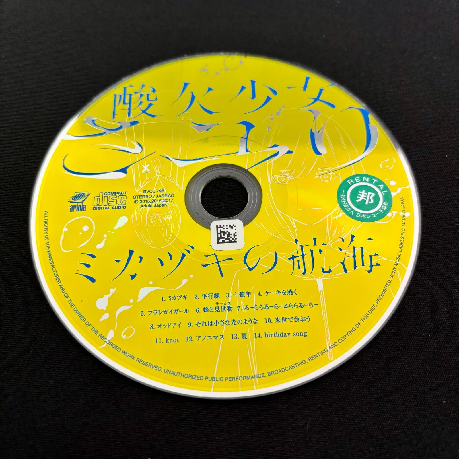 2026年最新】さユり それは小さな光のようなの人気アイテム - メルカリ