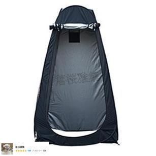 プライバシーテント