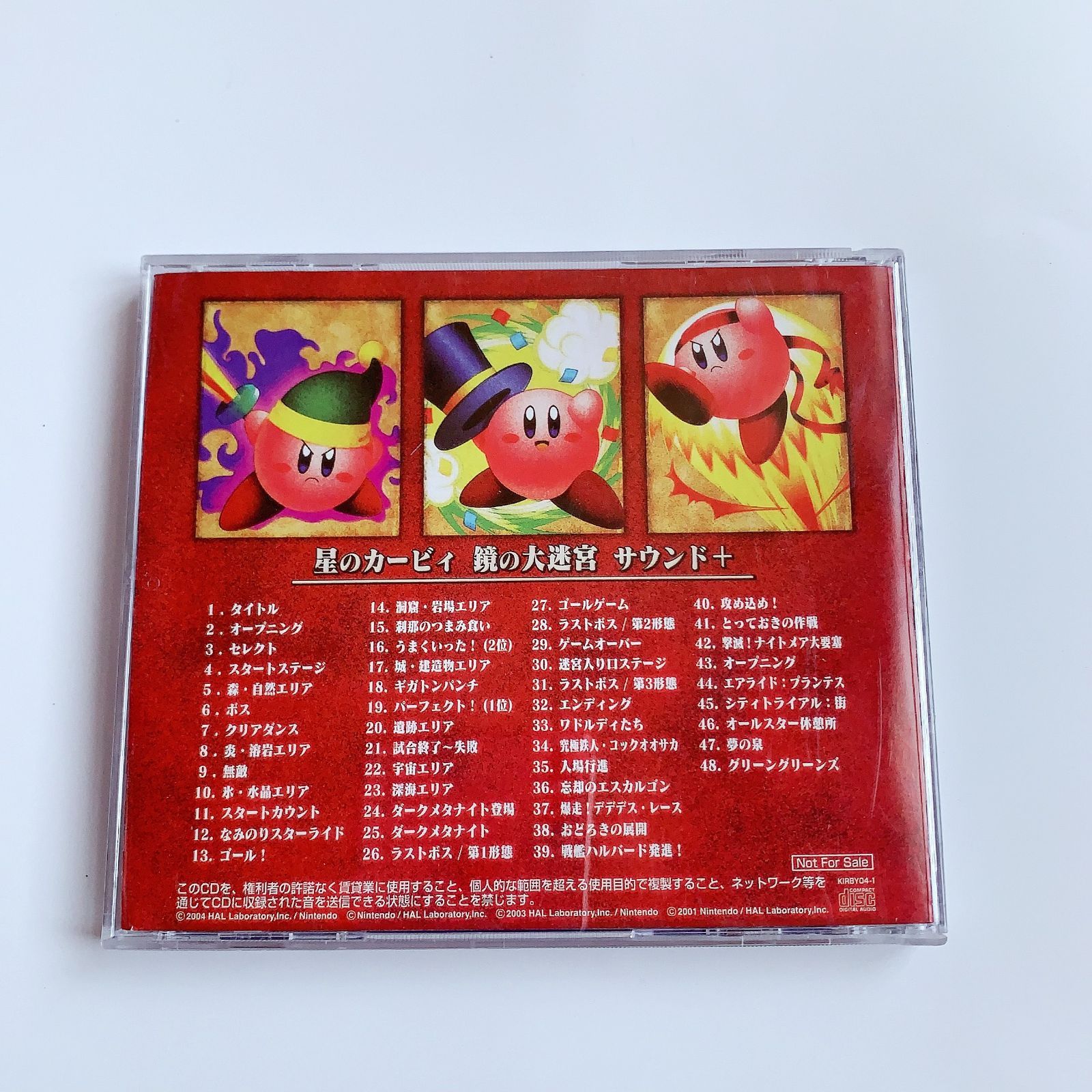 星のカービィ鏡の大迷宮サウンド+CD - メルカリ
