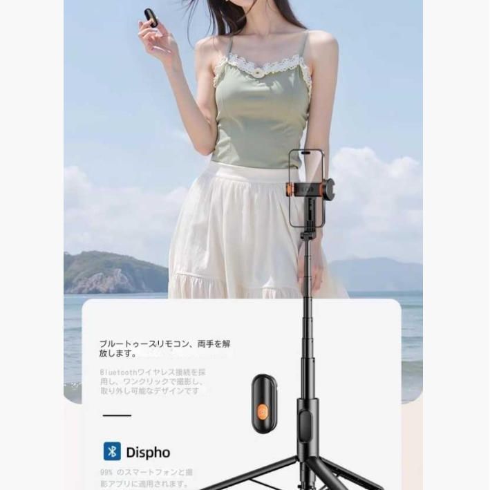 弾丸棒新型自撮り棒着地三脚携帯電話撮影自撮り神器手持ち撮影スタンド