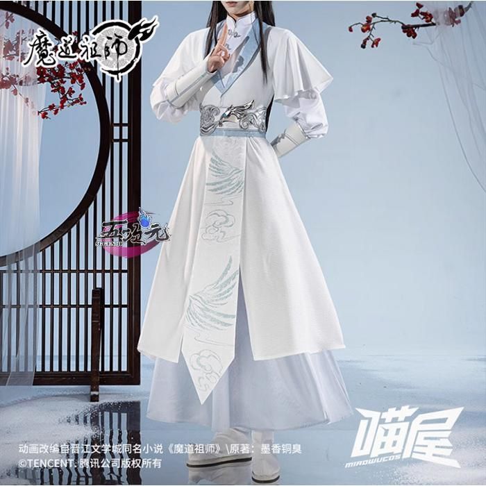 新発売 特価 猫屋小舗 魔道祖師 公式衣装 コスプレ 藍忘機 同淋雪