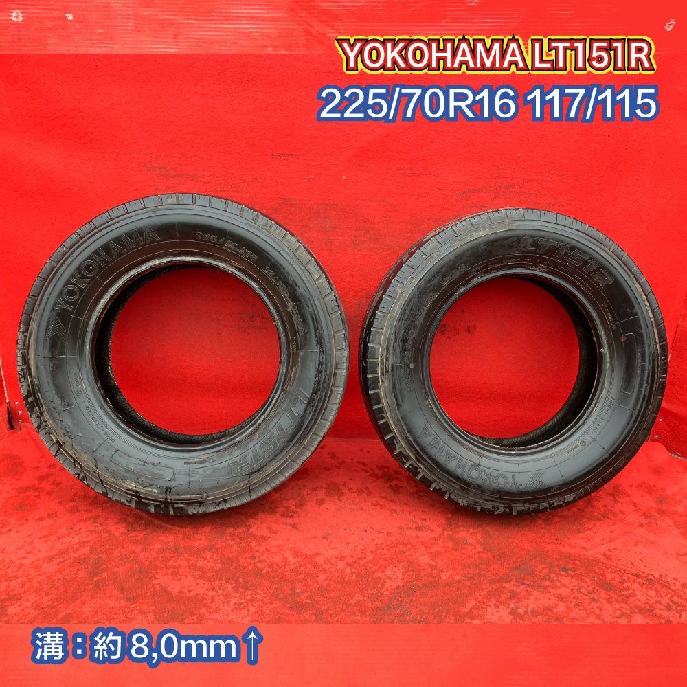 個人宅配送不可』中古 トラックタイヤ【225/70R16 117/115 YOKOHAMA LT151R 2019年製↑】2本SET - メルカリ