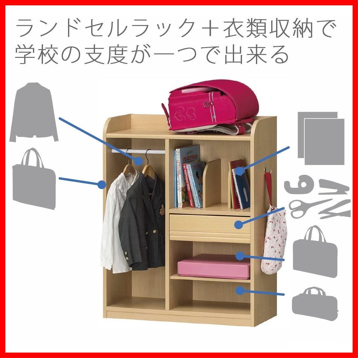 子供用