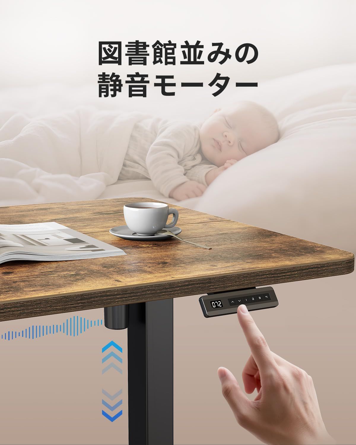 送料無料】FEZIBO 電動 昇降デスク スタンディングデスク 幅