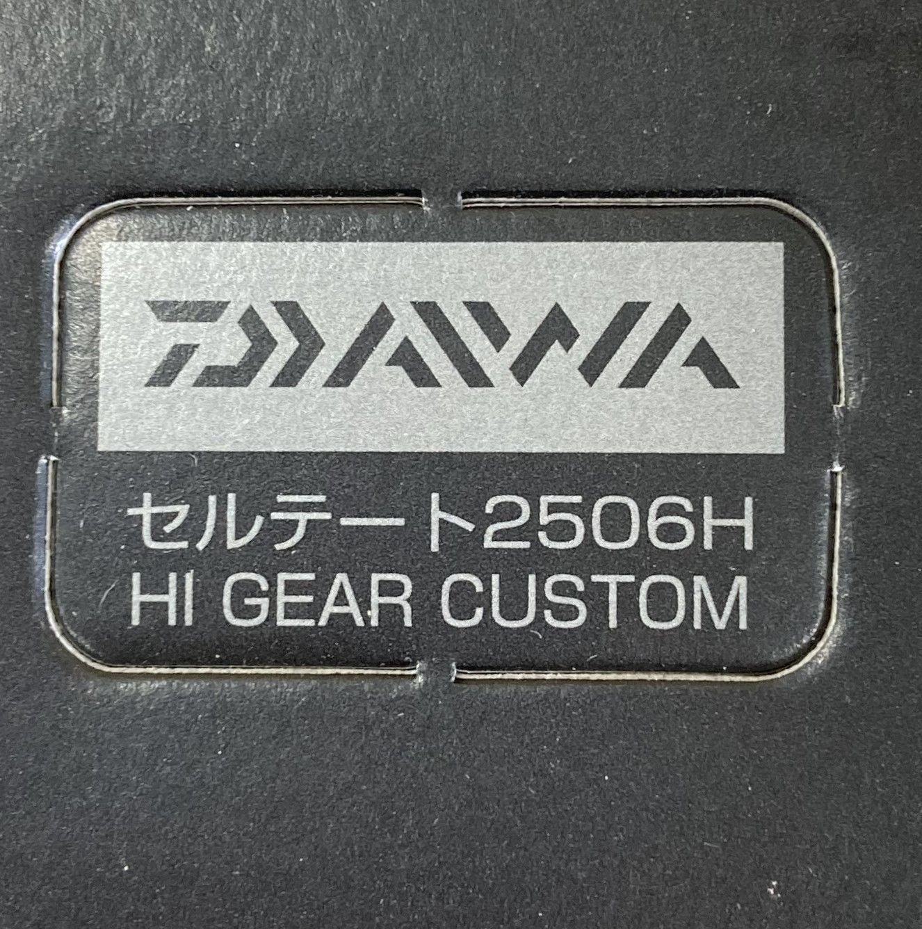 2506H