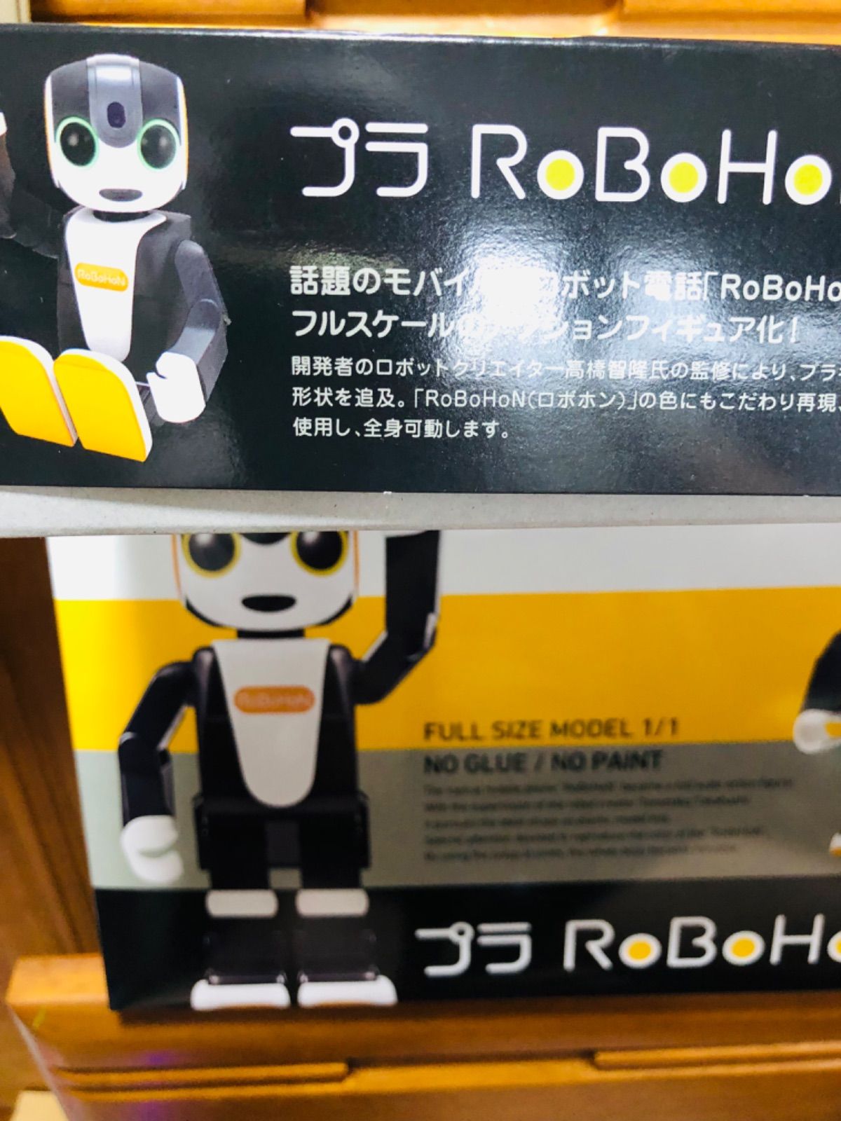 プラ RoBoHoN ver.2 未開封新品 フルスケール