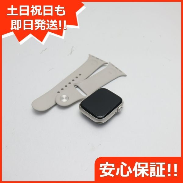 新品同様 Apple Watch Series7 45mm Cellular スターライト 白ロム