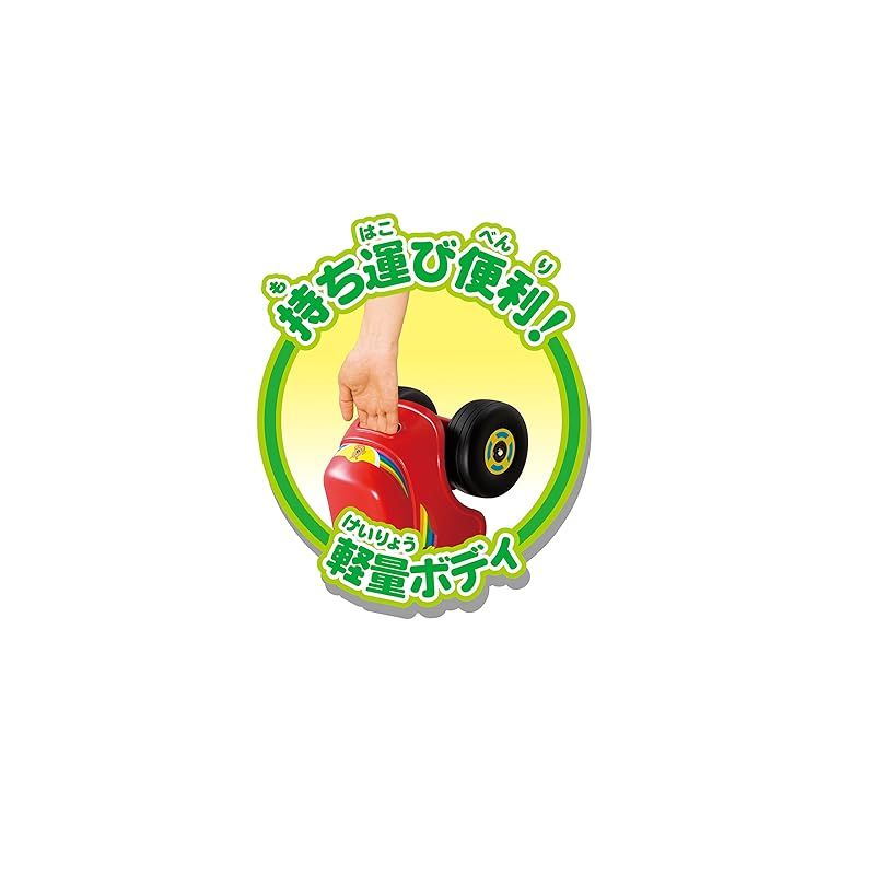 アンパンマン わんぱくライダー