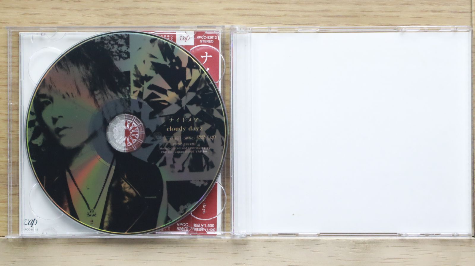 ナイトメア（NIGHTMARE）、仙台貨物 音源、DVD.CD 国内盤CD☆ナイトメア/NIGHTMARE□ このは(DVD付)(「cloudy dayz