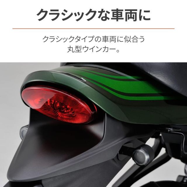 デイトナ Daytona バイク用 LEDウインカー 面発光LED コンパクト D-Light SOL ディーライト ソル スモークレンズ 98953
