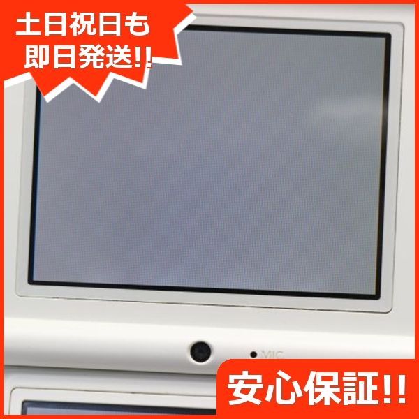 土日祝発送OK