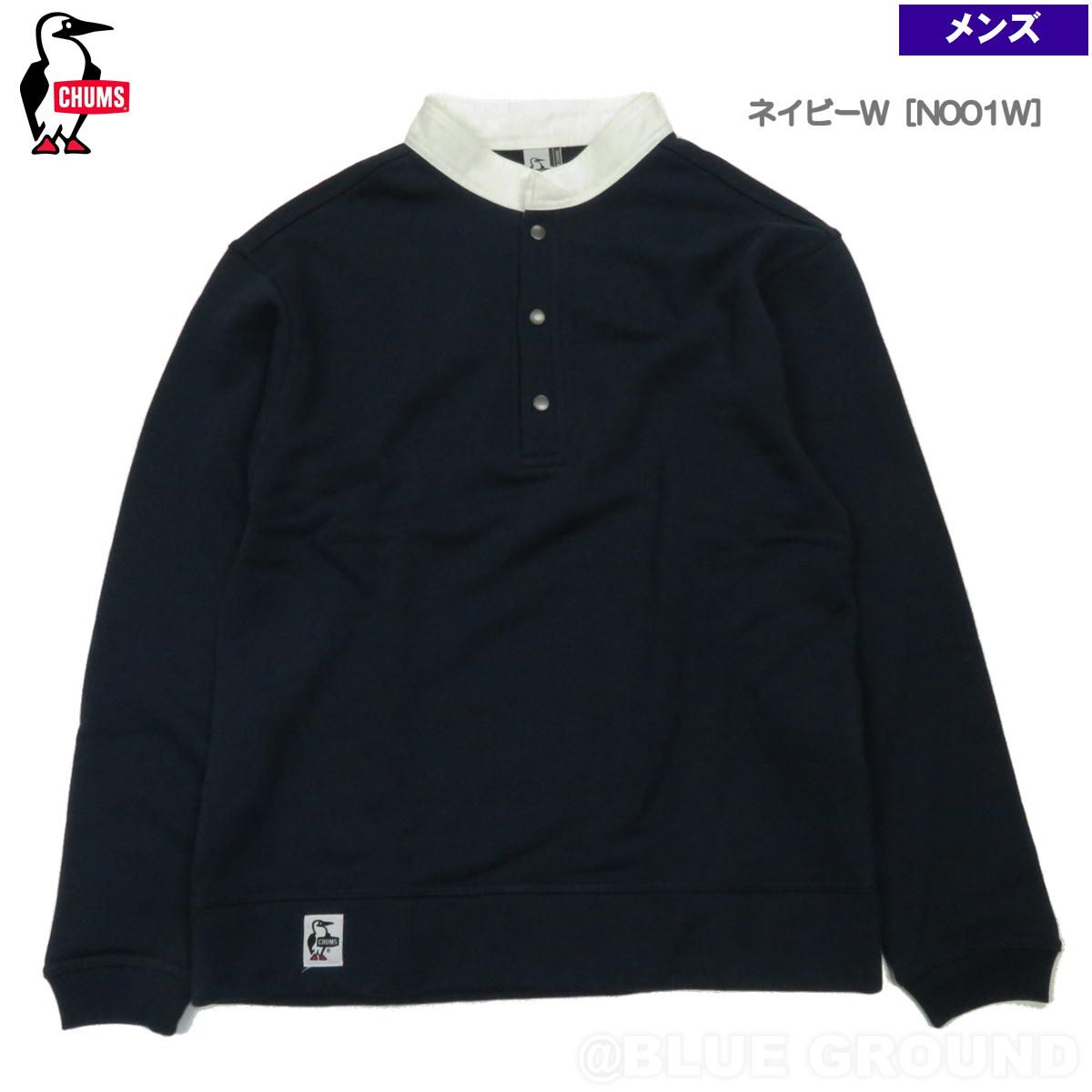 岩田剛典 TEAM G ベースボールシャツ 三代目 J Soul Brothers - 岩田剛