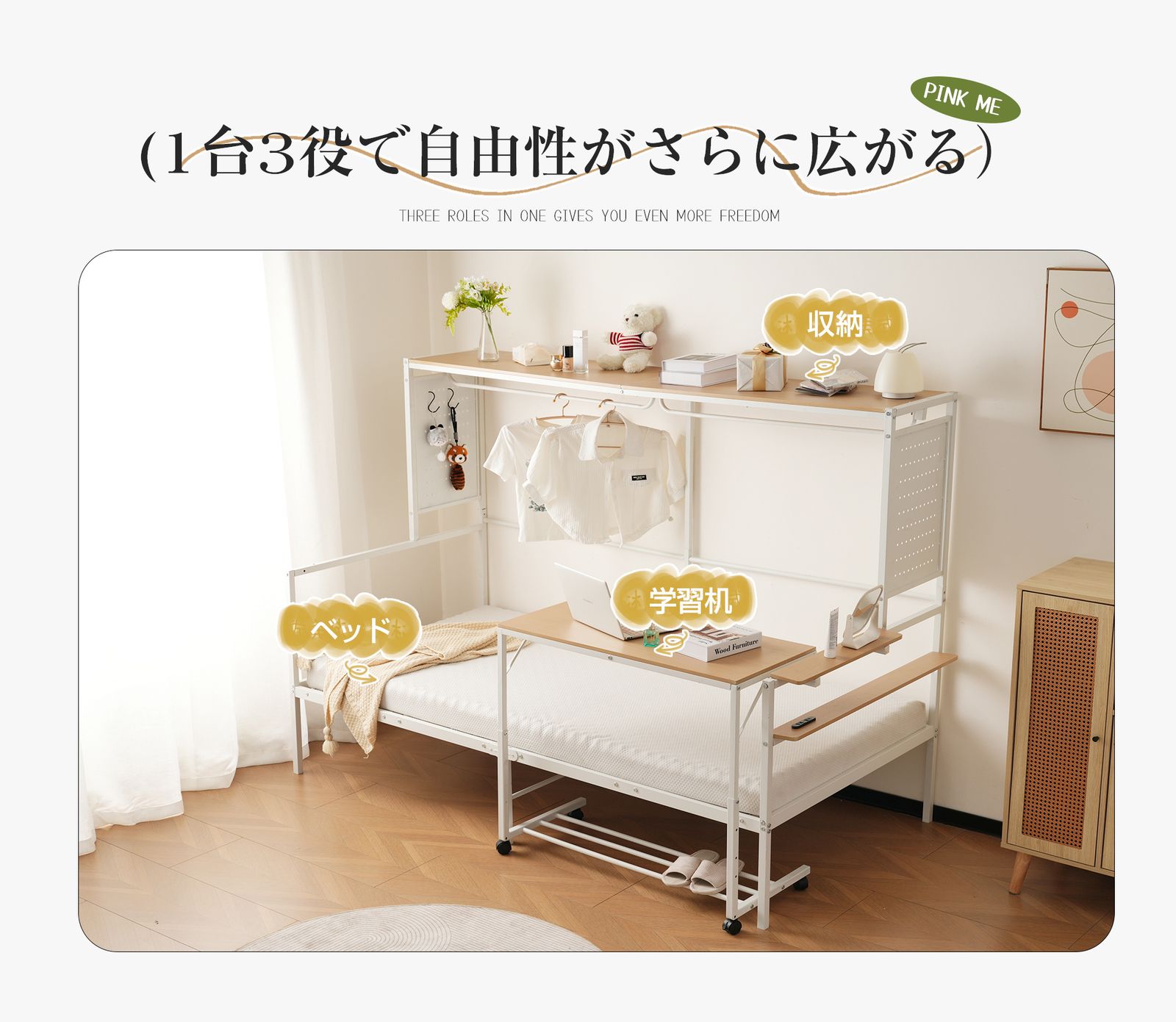 ブラックシステムベットロフトベッド シングル スチールネット付き移動