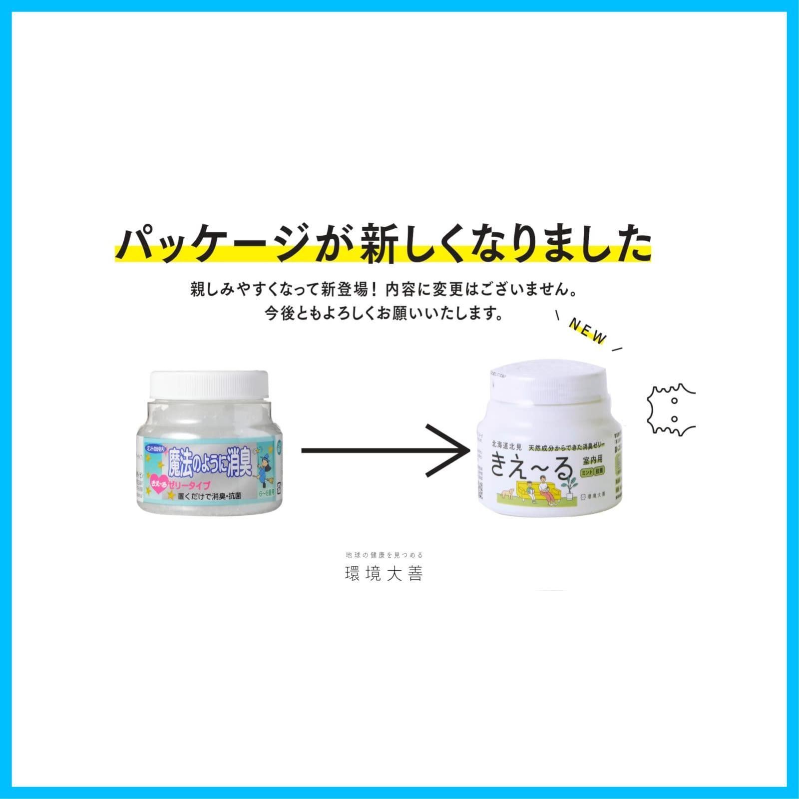 バイオ酵素がゆっくり蒸発