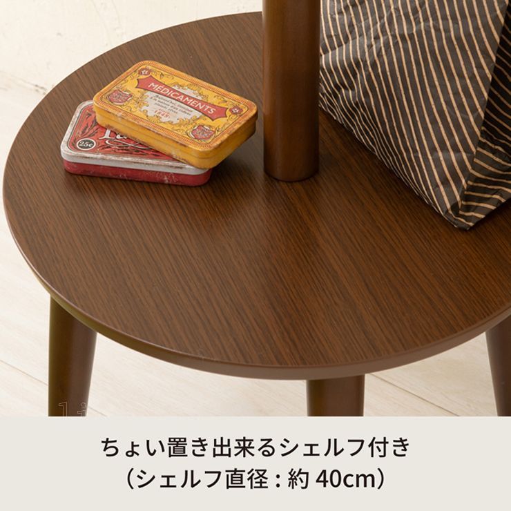 北欧風 シェルフ付ポールハンガー 木製 コートハンガー 収納 サイド