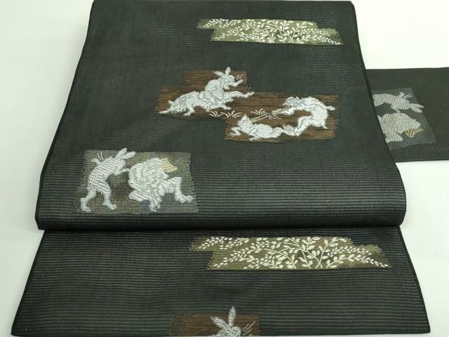 平和屋着物 上 夏物 西陣 沢本織物謹製 九寸名古屋帯 鳥獣戯画 金銀糸 黒地 証紙付き DZAA9456kh5