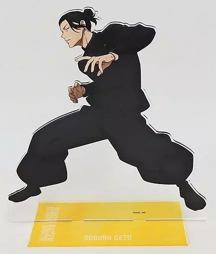 雑貨　夏油傑 アクリルメガフィギュア 大交流展 懐玉・玉折イラスト 「呪術廻戦 大交流展 前半 懐玉・玉折 at baseyard tokyo」 中古】アクリルスタンド・アクリルパネル 夏油傑 アクリルメガ