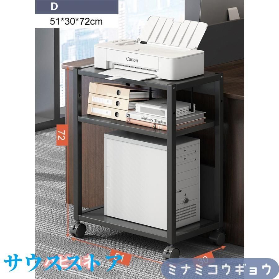 サイドテーブル