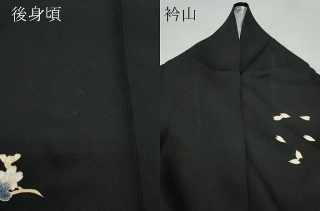 平和屋着物○訪問着 枝桜 黒地 金銀彩 正絹 逸品 CAAS8435vf - メルカリ 