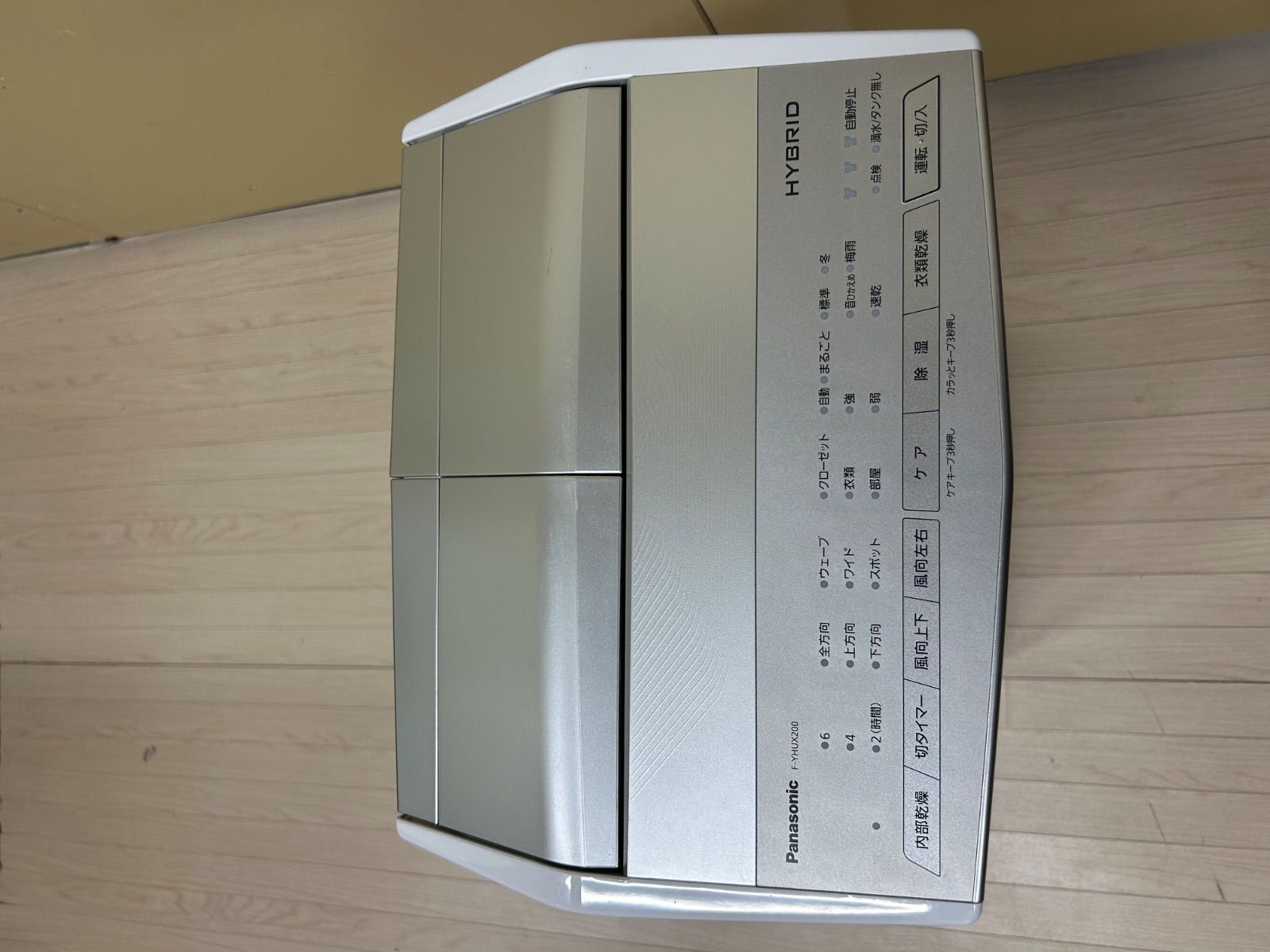 Panasonic 除湿衣類乾燥機