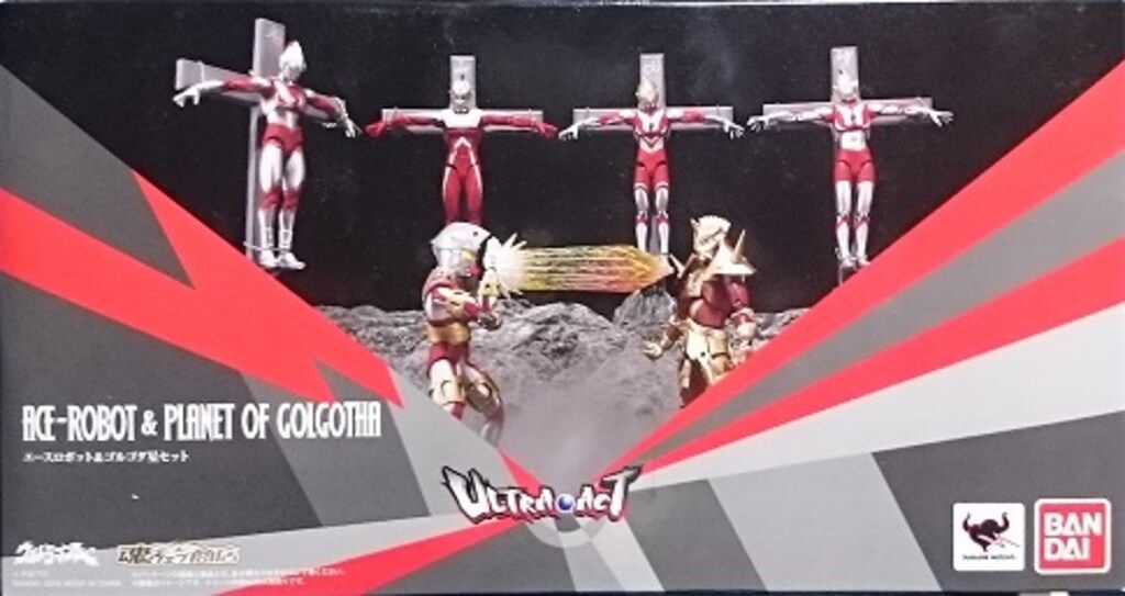 バンダイ ウルトラアクト エースロボット u0026 ゴルゴダ星セット