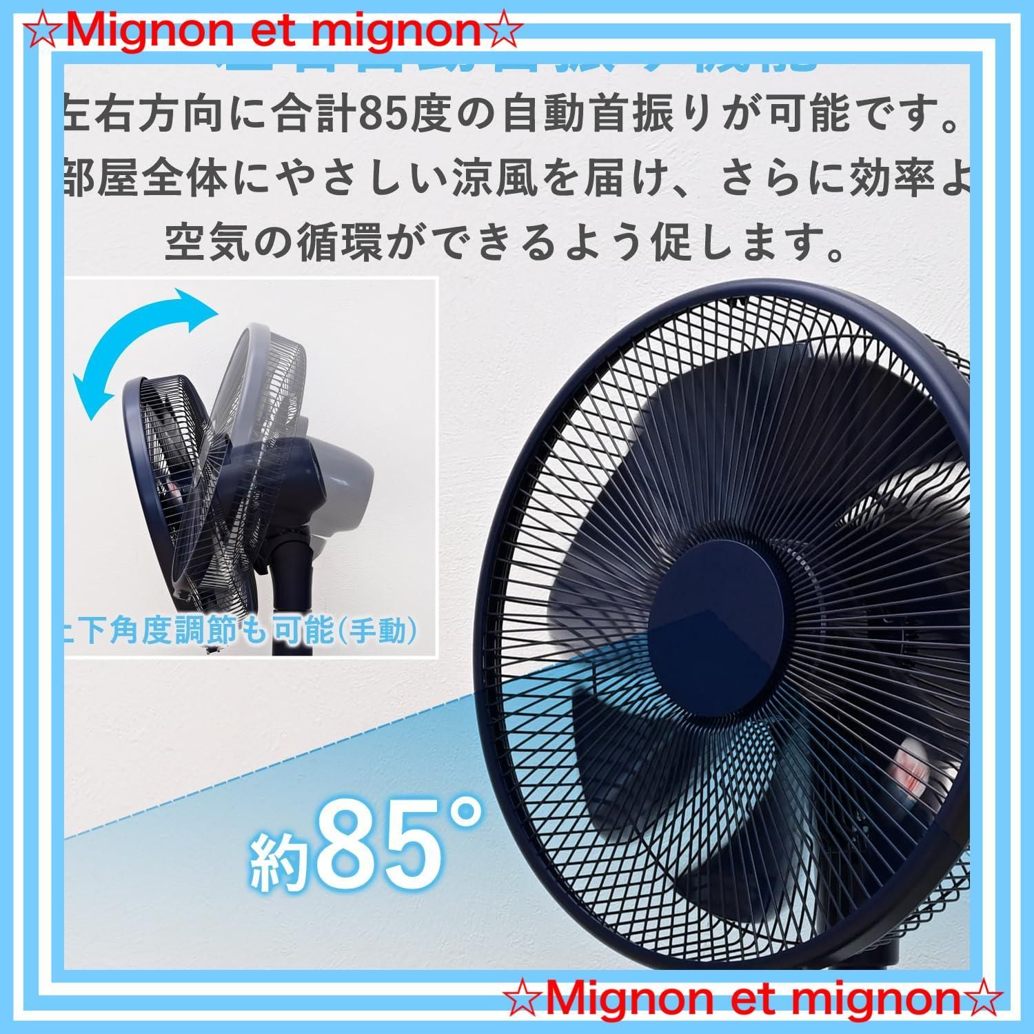 リビング 扇風機