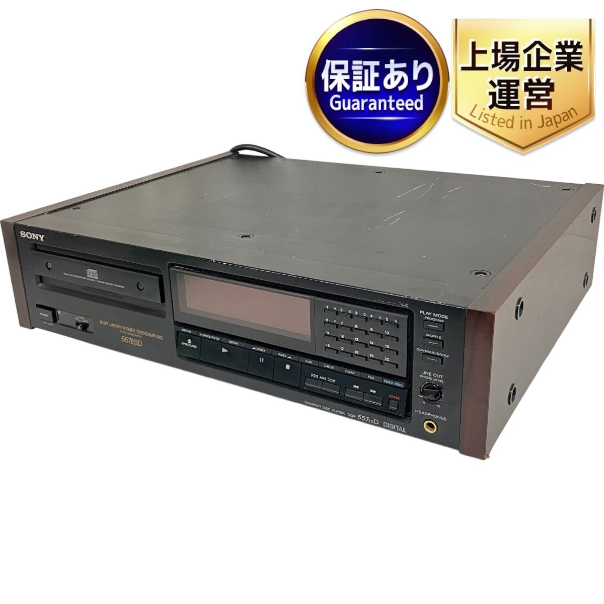 動作保証】SONY CDP-557 ESD CDプレーヤー 音響 ソニー 中古 T9047297 - メルカリ