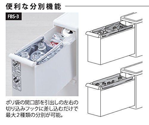 ホワイト 27L