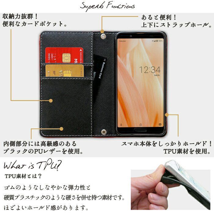 SHM09 ケース カバー AQUOS R2 Compact SH-M09 手帳 手帳型 本革 ミズーリベリー SHM09ケース SHM09カバー SHM09手帳 SHM09手帳型 アクオス スマホケース AQUOS R2 ケース 手帳ケース SHM09カバー ブランド