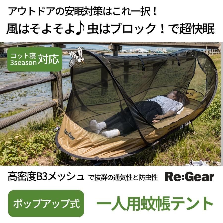 キャンプ