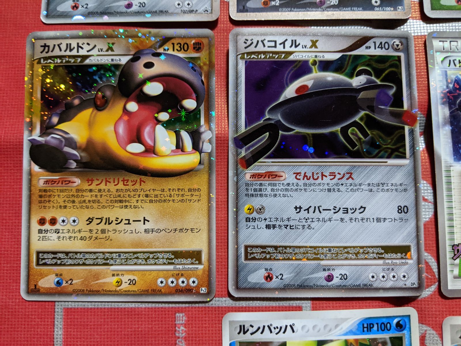 ロータのミュウ ダークライ